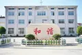 墨香居户型图31