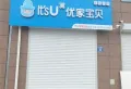 唐山碧桂园凤凰星宸楼盘图27