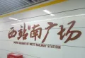 华润昆仑御楼盘图16