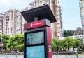 南昌保利天汇楼盘图7