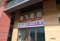 宝能城市广场楼盘图64