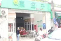 新力弘阳府楼盘图25