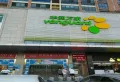 光谷未来学府楼盘图21