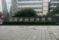 光谷未来学府楼盘图24