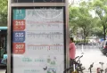 新力弘阳府楼盘图11