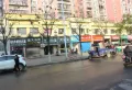 名城紫金轩楼盘图35