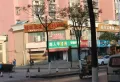 名城紫金轩楼盘图33