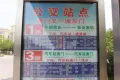 正恒华庭户型图2