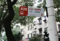 保利洪都里楼盘图10