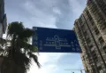 世茂摩天城楼盘图2