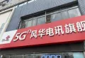 锦绣天樾楼盘图8