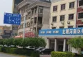 孔雀王府楼盘图19
