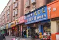 名城紫金轩楼盘图31