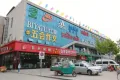 正恒华庭户型图19