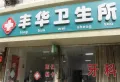 新力弘阳府楼盘图29