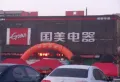 新城香溢华庭楼盘图10