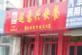 正恒华庭户型图18