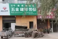 新城香溢华庭楼盘图11