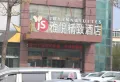 三庆明湖里楼盘图34