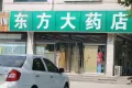 正恒华庭户型图7