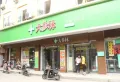 新力弘阳府楼盘图23