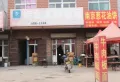 新城香溢华庭楼盘图14