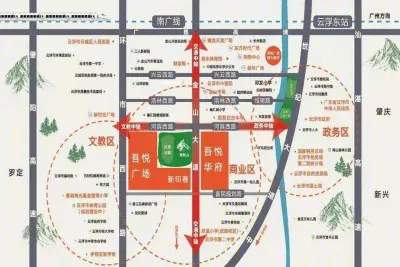 云浮云城吾悦广场楼盘图