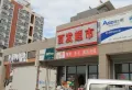 重汽翡翠东郡楼盘图11