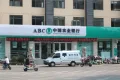 金科连城博翠明湖户型图33