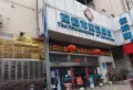 光谷未来学府楼盘图30