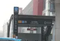 三庆明湖里楼盘图4