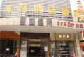 新力弘阳府楼盘图31
