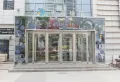 鲁能泰山7号楼盘图25