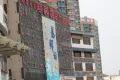 正恒华庭户型图13