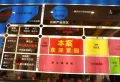 美高东郊紫园楼盘图11