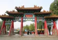 三庆明湖里楼盘图31