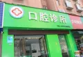 名城紫金轩楼盘图32