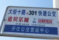 重汽翡翠东郡楼盘图1