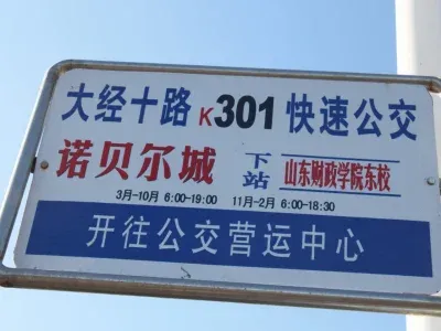 重汽翡翠东郡楼盘图