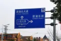 光谷未来学府楼盘图25