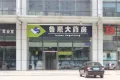 正恒华庭户型图14