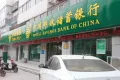 正恒华庭户型图9