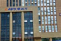 臻顺·滨江壹号楼盘图40