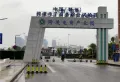 臻顺·滨江壹号楼盘图30