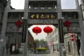 宝宇?旭辉天邑珑湾户型图