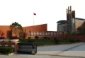 丰和国际楼盘图7