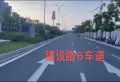 滨江·翡翠学府楼盘图6