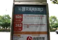 新力时代广场楼盘图7