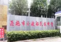 翰林府楼盘图3