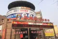 山水雅居户型图25